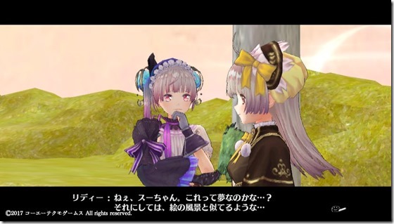 リス１-２４ - コピー
